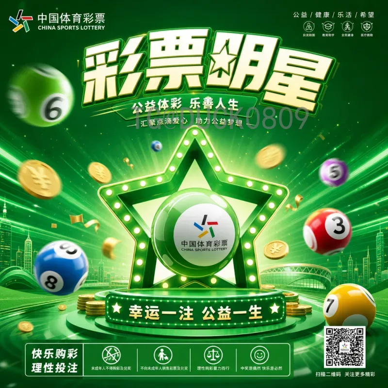 世界杯新闻官网：获取全球足球盛事最新动态的首选平台